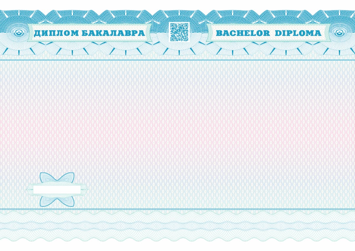 Диплом бакалавра 2014–2015 — зразок (зворотна сторона)