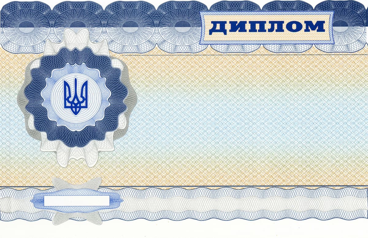 Диплом магістра 2000–2010 — зразок (зворотна сторона)