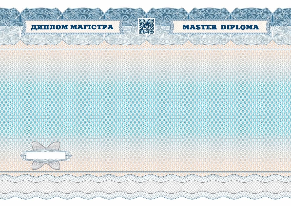 Диплом магістра 2014–2015 — зразок (зворотна сторона)